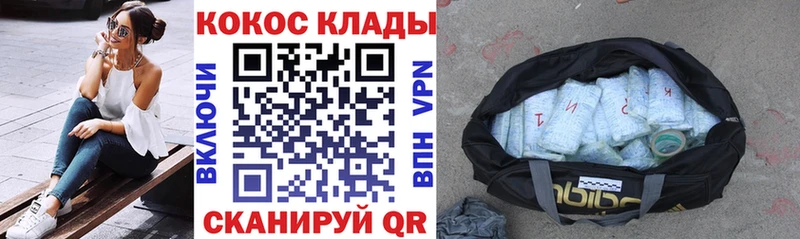 NBOMe Аркадак