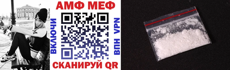 АМФЕТАМИН 98%  где можно купить наркотик  Аркадак 