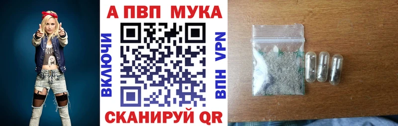 KRAKEN ONION  где можно купить наркотик  Аркадак  Alpha-PVP Соль 