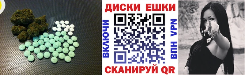 закладка  Аркадак  Экстази ешки 