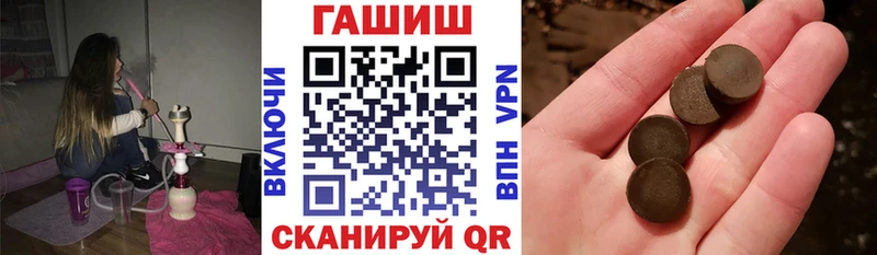 магазин продажи Аркадак Гашиш хэш