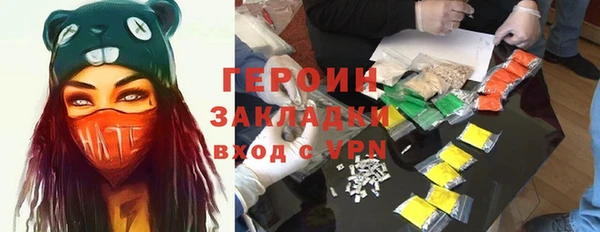 трава Балахна