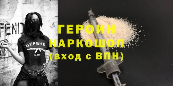 трава Балахна