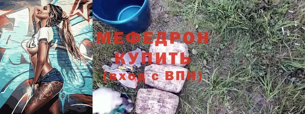 меф VHQ Балабаново