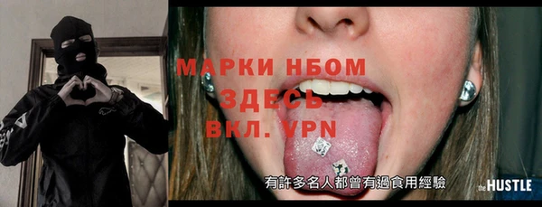 меф VHQ Балабаново
