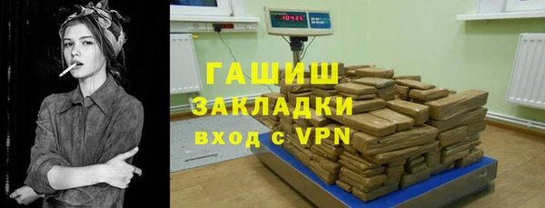 трава Балахна