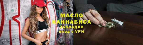 трава Балахна