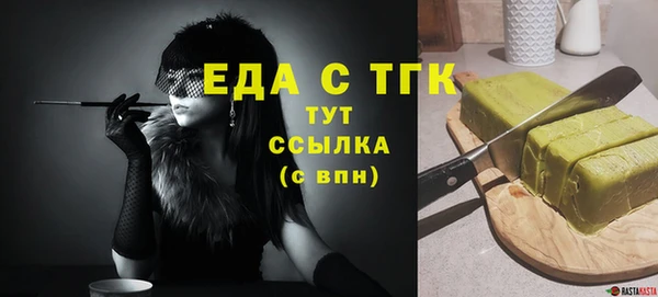 трава Балахна
