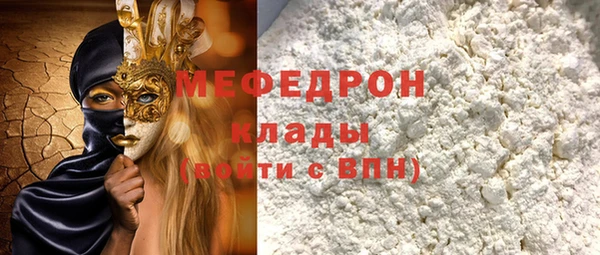 меф VHQ Балабаново