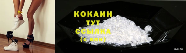 трава Балахна