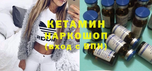 гидропоника Арсеньев