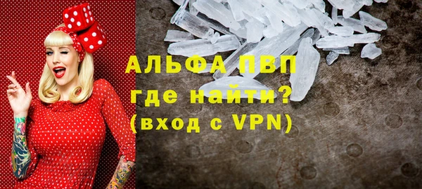 меф VHQ Балабаново