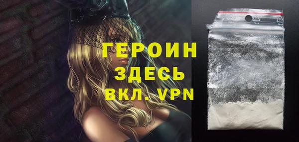 меф VHQ Балабаново