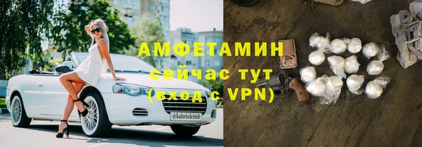 меф VHQ Балабаново