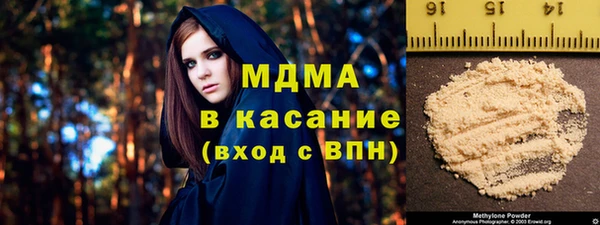 трава Балахна