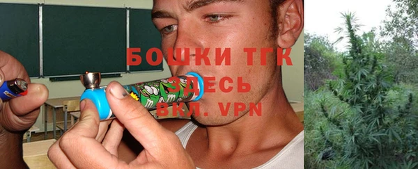 меф VHQ Балабаново