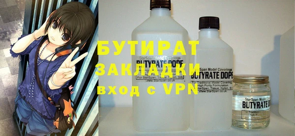 трава Балахна