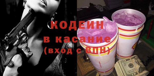 трава Балахна