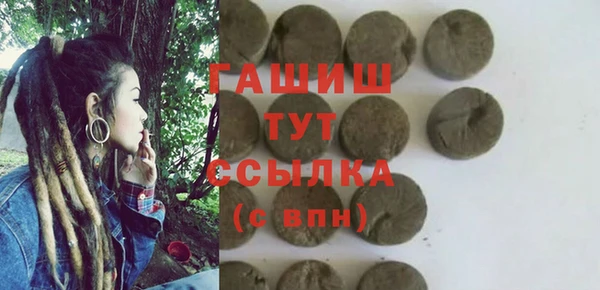 ALPHA-PVP Армянск