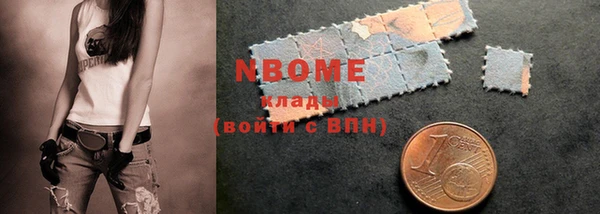 ALPHA-PVP Армянск