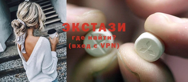 трава Балахна