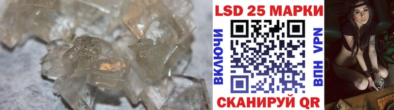 ссылка на мегу как зайти  Аркадак  LSD-25 экстази кислота 