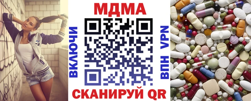 МДМА молли  Аркадак 