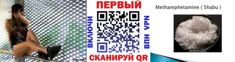 МЕТАМФЕТАМИН винт  купить  цена  Аркадак 
