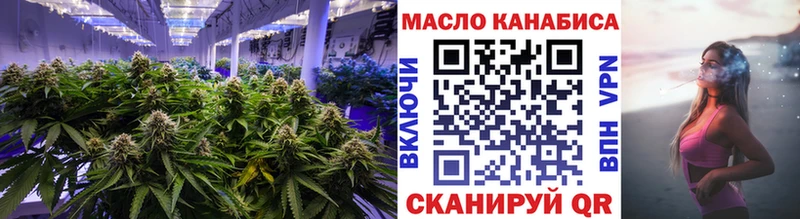 Дистиллят ТГК вейп  Аркадак 